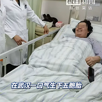 5��̥���人˳�����������Ӱְֳ�������ȡ��