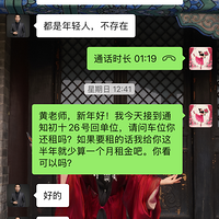 ��������λ������������������Ƿ2���������ô�죿