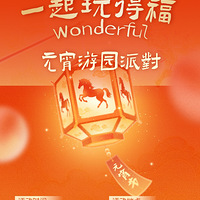 ������PARK��Ԫ������԰���齫�����Ԫ��ȫ���У�