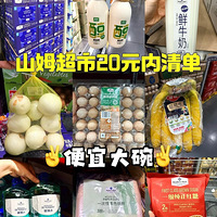 ɽķ����20Ԫ������ʲô���������۳���ҵ