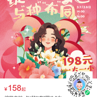 �롰�֡�������ͬ��3.8Ů������ӻ��ļ��