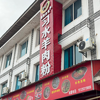 ·������վ�Ը�ϰˮ����ۣ�һ��