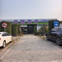 ����Ҳ����ĩ�й�ĺ�ȥ�������ջ����г�����������