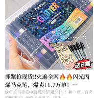 ���û������ϩ���˱ʣ�˫ͷ�ָˣ�96ɫֻҪ29.9