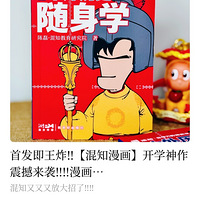 ���ǳ���������ʷ�α�234����Ҫ�¼�����֪������ͨ��ʷ����!