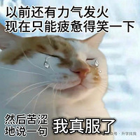 ̫��ʵ�ˣ�������ҵ�廨���ţ��ҳ�����Щ���������濸��ס��