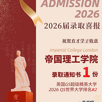 ���Ź��ʽ������ĸ�2026��¼ȡϲ��