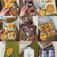 �����˵�ɽķ���޻ع���ʳ�嵥���������˺���ò����׵�