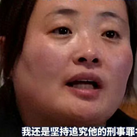 Ů�ӱ��ұ�13���������ֽ�����ͥ���Ϲ�ʹ�޽�������ʦ�������