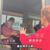 ֪�����Ǳ��ĵ��ڹ㶫һ����ϴ����ˣ����ѣ�̫�ѵ���