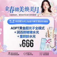 666��9��������ֵ������ߺ�ʱ���꿨1980����������˥�꿨4800