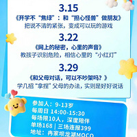 �����ӳɳ�Ӫ3�»��һ�ٶ�飬�����ӡ��͡�����ѯʦ����