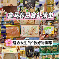 ��������Ӫ��ʦ�Ƽ���9��Ů��ʳ�����������