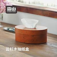 ˪ɽ����ݵĶ�������������������ˢ����ϲ��