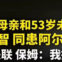 84��߹���53��˶ʿŮ��˫˫ʧ�ǣ���Ů��Զ�ڼ��ô�ʧ��