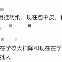 �ҳ���ج�������ˣ�����Ƥ��������ѧ��û�ϣ��Ȱ��޶�����˺����