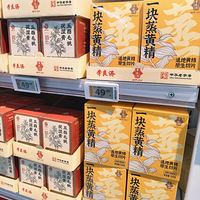 �ֶ����������ҩʳͬԴϵ��̫�������ˣ����������۳�