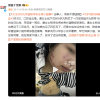 Ů��800Ԫ��è����Ⱦȫ����è޺ ?�����ˣ��̼Ҳ�Ը����