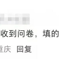 ���조���١�Ҫ���ˣ��ҳ�����˵������ż٣���Ҫ�ż٣�