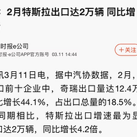 2����˹���Ϻ���������������ͬ�ȴ���91%