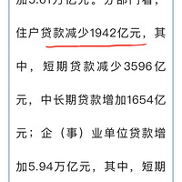 1-2�·�ס�������ۼƴ���Ϊ������ʷ��Ϊ�״�