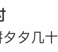 ���׼�΢��û��һСʱ