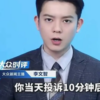 ��Ͷ����Υ����10�����Ҿ�֪���ˡ����Ϻ�����Ͷ������û�һؼ�