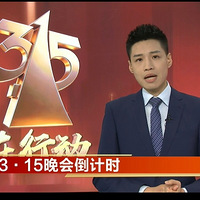 ֱ����3��15���ж�������ÿ������