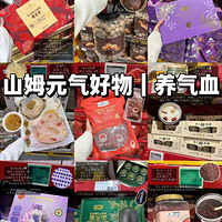 ɽķԪ���������������Ѫ����ʼ���ѣ��Գ�����ɫ