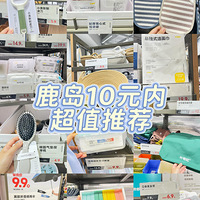 ¹��10Ԫ�ڳ�ֵ����Ʒ�Ƽ����ײⶼͦ����