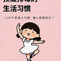 �����Ŷ���20������ϰ��