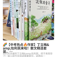 ����÷&������ɢ����װ���ϰ�ƪ���±�ѡ���и߿������Ķ���