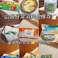 ɽķ��9���ճ�����Ʒ����һ����һ�꣡�����Լ۱��ָ�