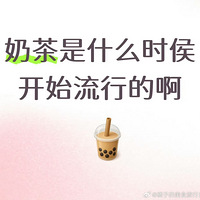 �̲���ʲôʱ��ʼ���еģ�