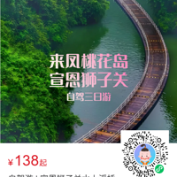 �����Լ�����-���һ����կ�������ţ�̽�ܶ���3�չ������ɽˮ��