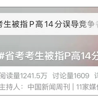 �㶫ʡ������ִ����¼��������ѣ����꾪��һ���亹