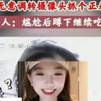 ���������ܡ��칫��͵�ԡ���������̰Ǯ���Ҹ㣬�ϰ�������ݣ�