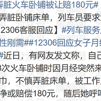 Ů��Ū��𳵴��������Լ�ϴ�¼����ͣ��ٷ�ͨ��������ŭ����