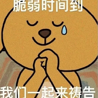 ���ǵ���Щ���Լ�������ʱ�ڵ����£����봩Խ��ȥȰȰ�Լ���