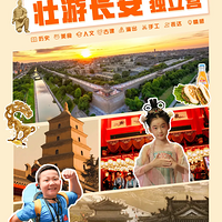 �����ٶ���Ӫ������������׳�γ���������-����̽�����μ�