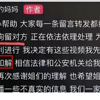 ������ͯ�����¼����ͣ���Ӳ�ղ��ͽ⣬�ҳ���Ӧ�������ļ���