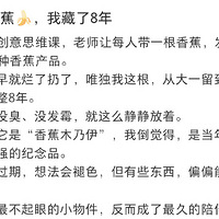 ���������һ�£��ҷ���8����㽶