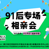 ��������91��ר���ɽ�����Ů�α��ֳ��������пյ�ͬѧ��ֱ����