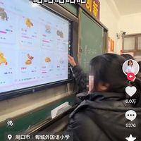 ѧУ��ʼ���������༶����ˣ���ÿ��һֻ��Խ��Խ��ѧϰ