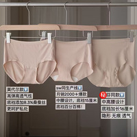 �����ڷ۵�Һ�ڿ㡿39Ԫ��3����ͬ��ʽ�������Σ�ֻ�����ʲ�����