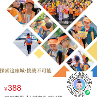 ���ٶ���Ӫ������������ս�� | ɽ�����ʱ�������