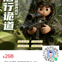 ���ڶ���Ӫ������CS��ѧϰαװ����������˫���Կ���