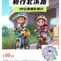 ���ٶ���Ӫ������·����20��������~���������Ѻ���·��