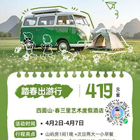 �������ң�����ɽ���ӾƵ��ײͣ�����������������Ұ���׳�����