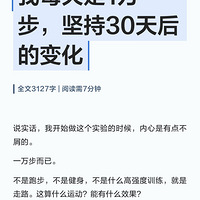 ÿ����1�򲽣����30���ı仯